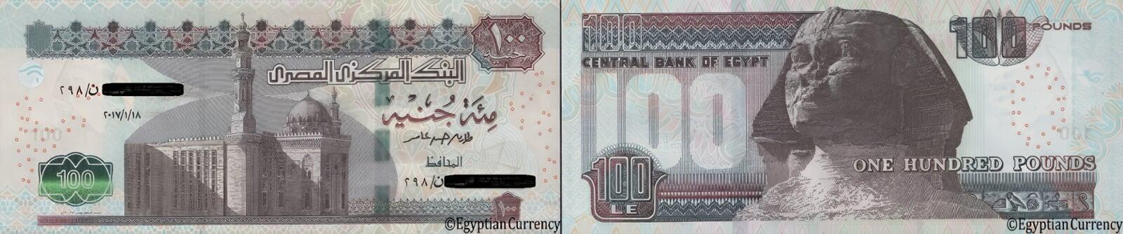 One Hundred Egyptian Pounds 2014-2024 (Pick 76)
