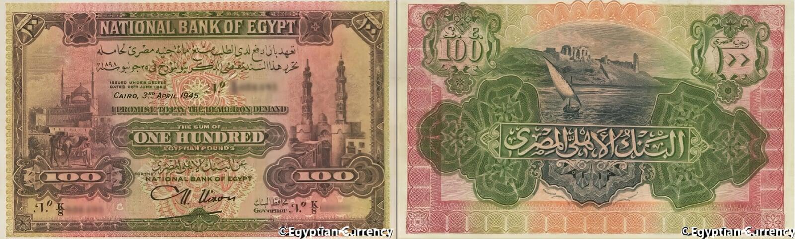 One Hundred Egyptian Pounds 1921-1945 (Pick 17)