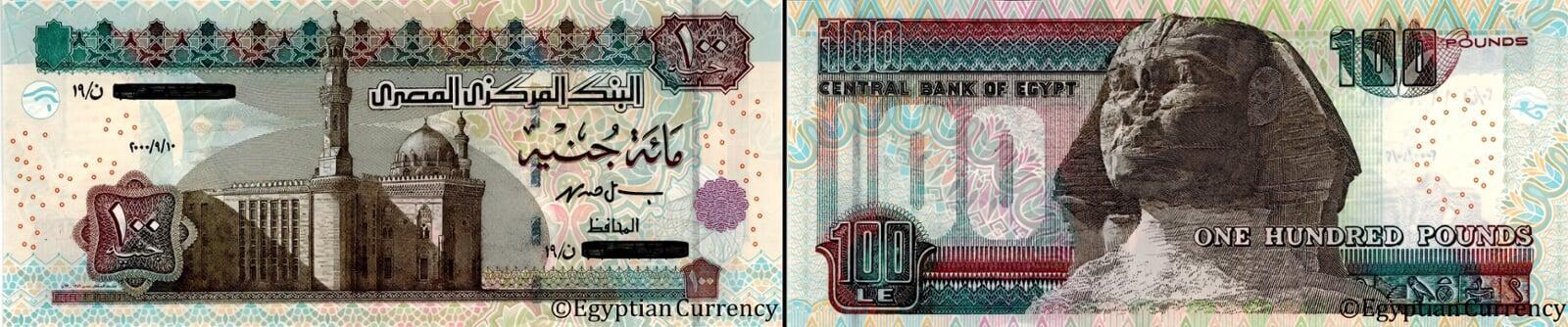 One Hundred Egyptian Pounds 2000-2014 (Pick 67) (a)