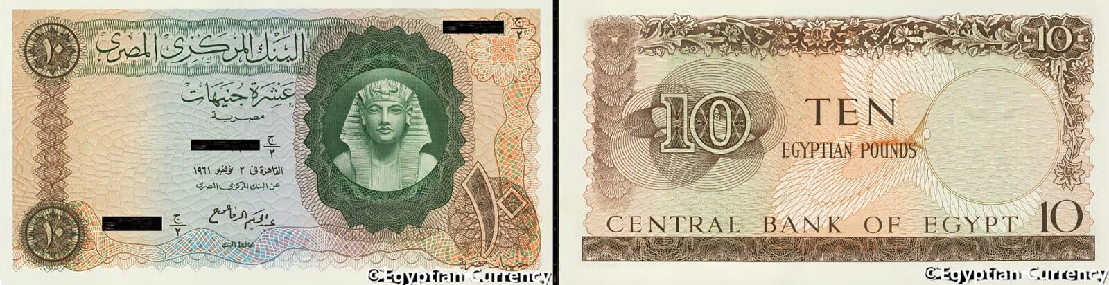 Ten Egyptian Pounds 1961-1965