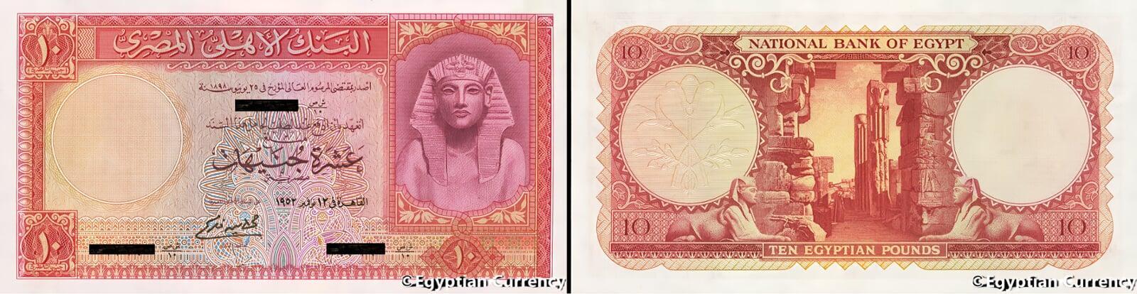 Ten Egyptian Pounds 1952-1960