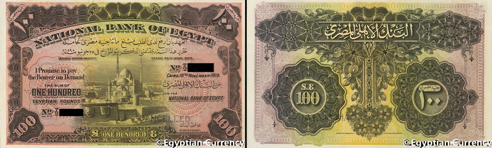 One Hundred Egyptian Pounds 1913-1917 (Pick 16)