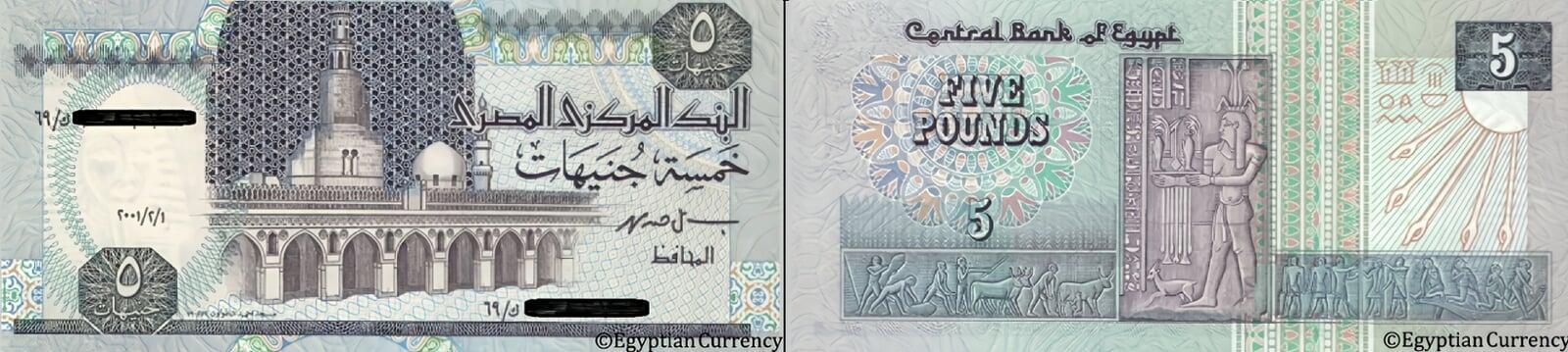 Five Egyptian Pounds 2001