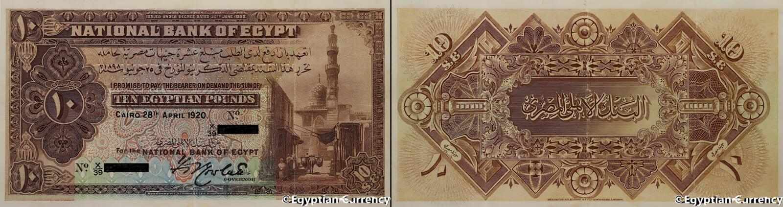 Ten Egyptian Pounds 1913-1920