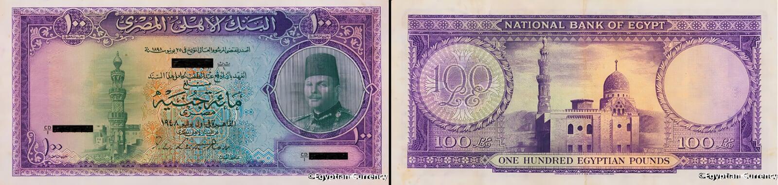 One Hundred Egyptian Pounds 1948-1951 (Pick 27)