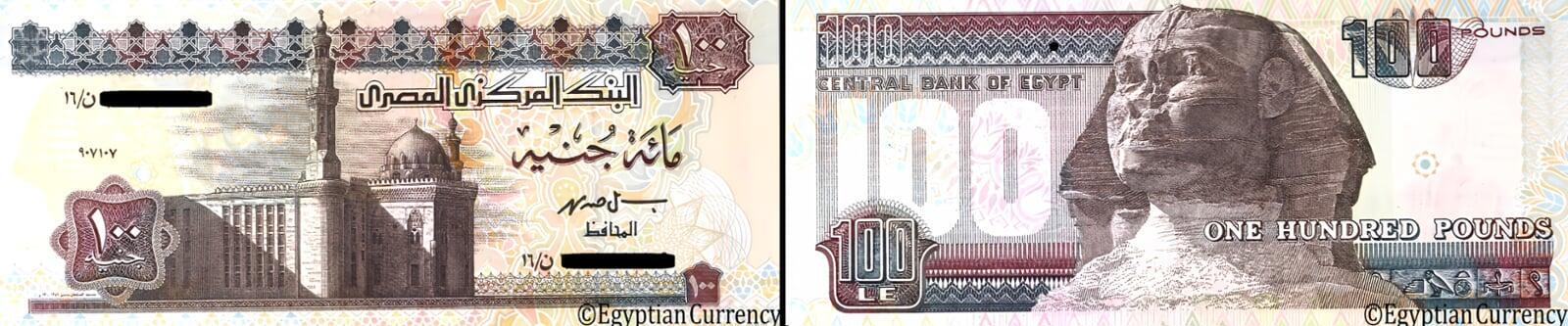 One Hundred Egyptian Pounds 1994-1997 (Pick 61)