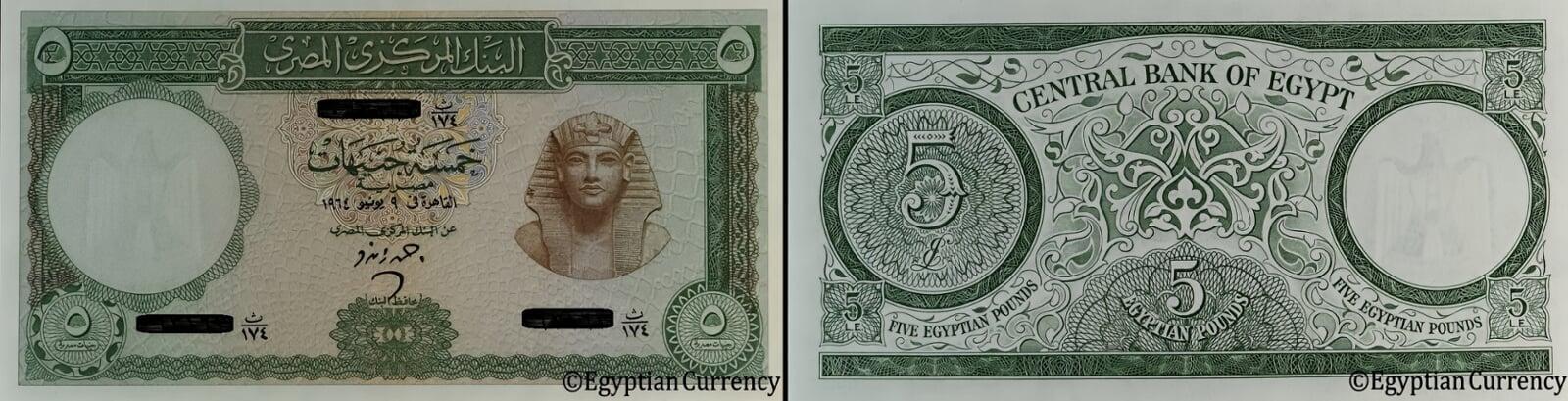 Five Egyptian Pounds 1961-1964