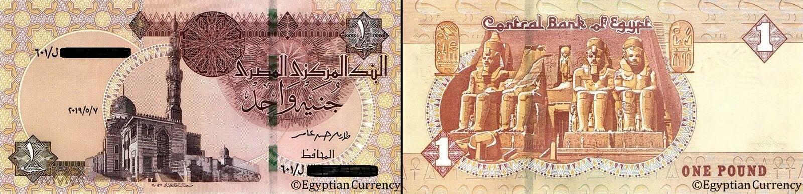 One Egyptian Pound 2019
