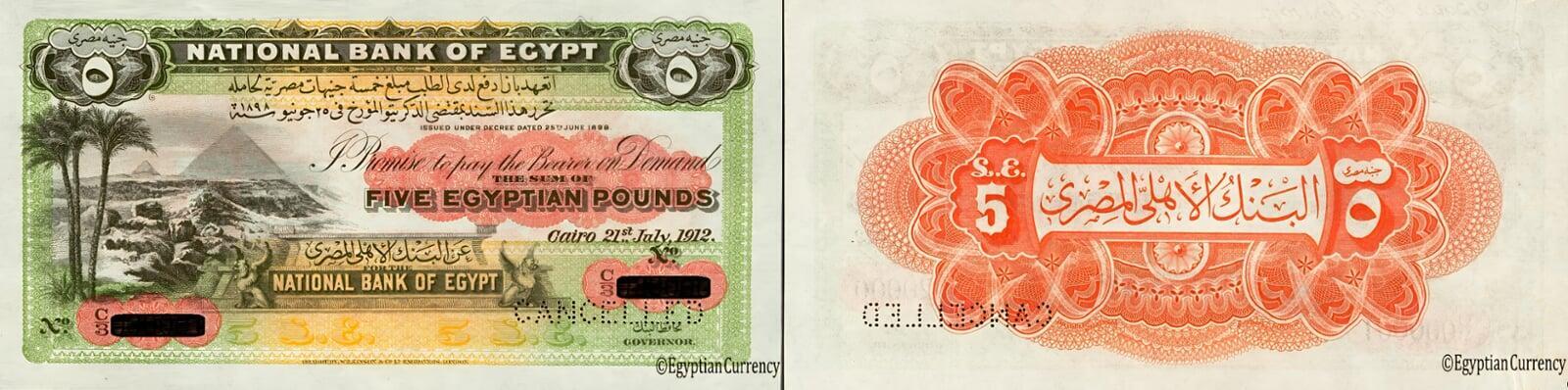 Five Egyptian Pounds 1899