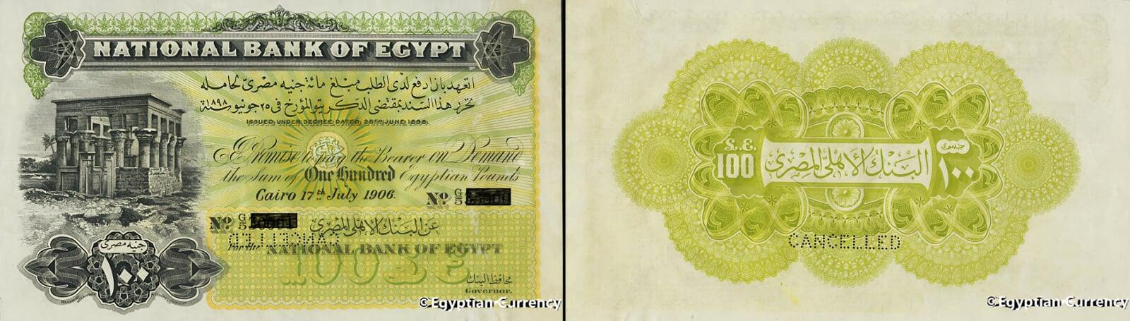 One Hundred Egyptian Pounds 1899 (pick 6)