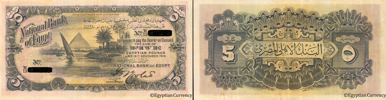 Five Egyptian Pounds 1913-1920