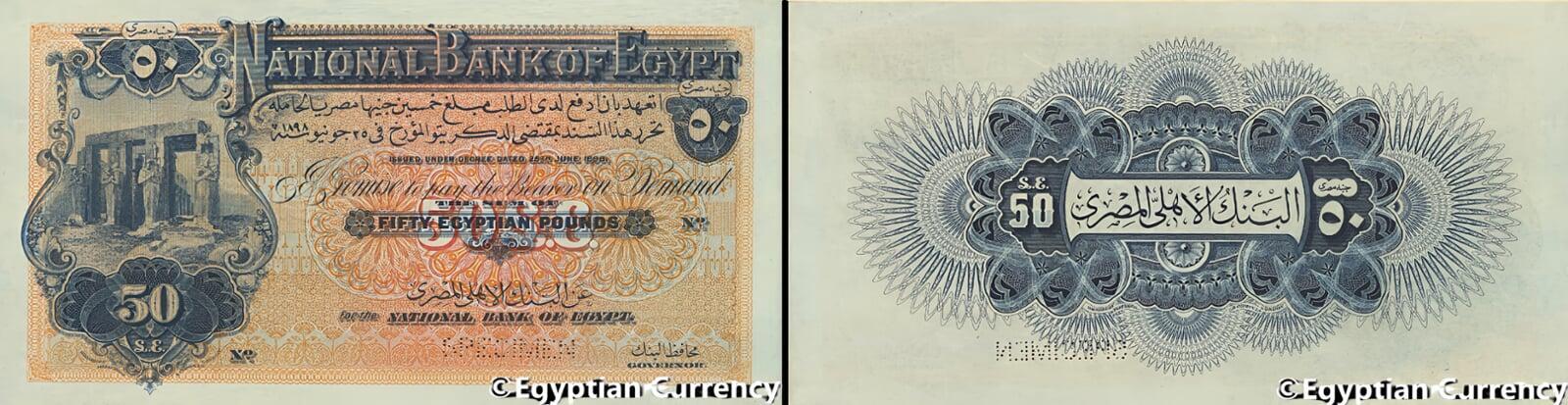 Fifty Egyptian Pounds 1904