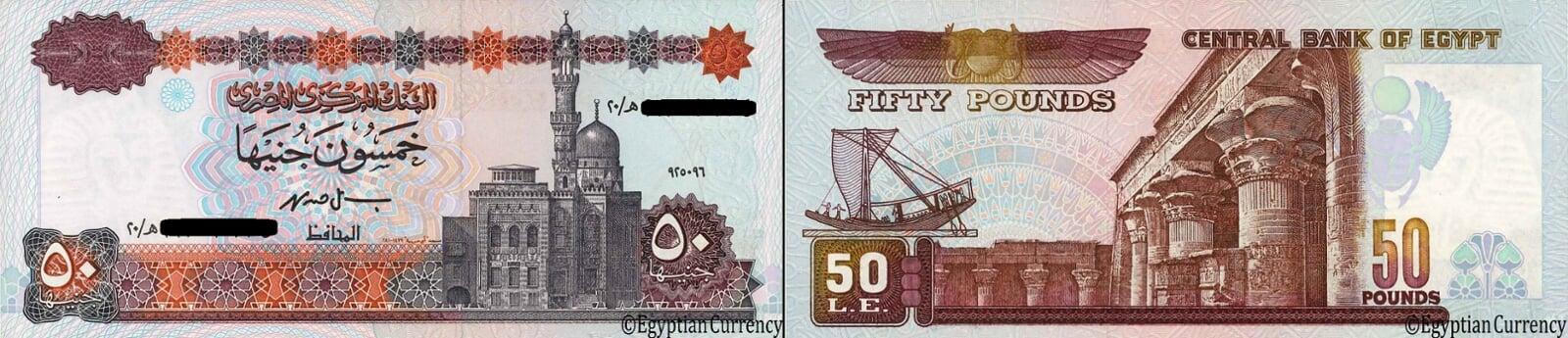 Fifty Egyptian Pounds 1993-1998