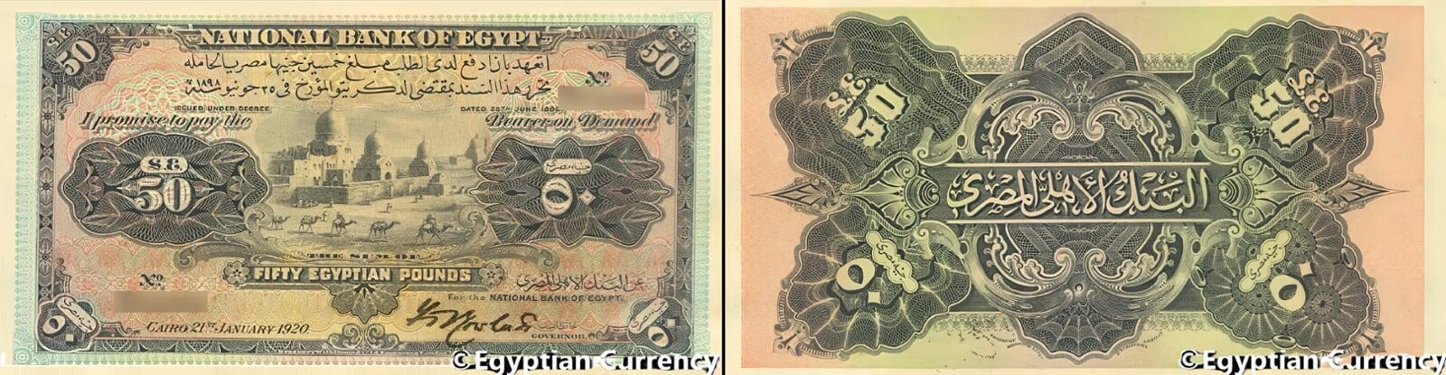 Fifty Egyptian Pounds 1912-1945