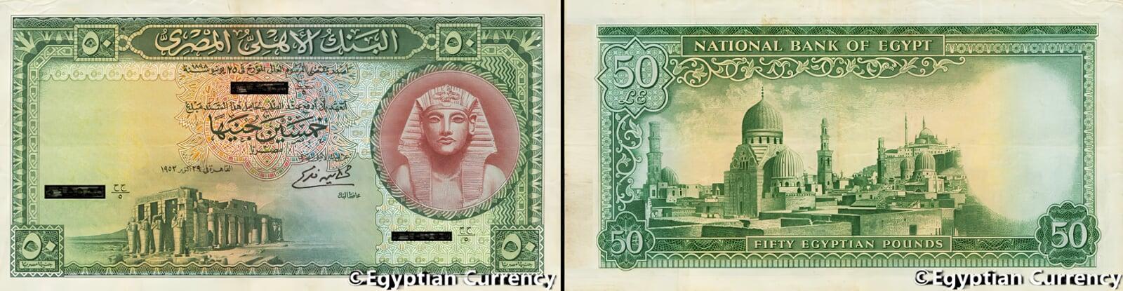 Fifty Egyptian Pounds 1952