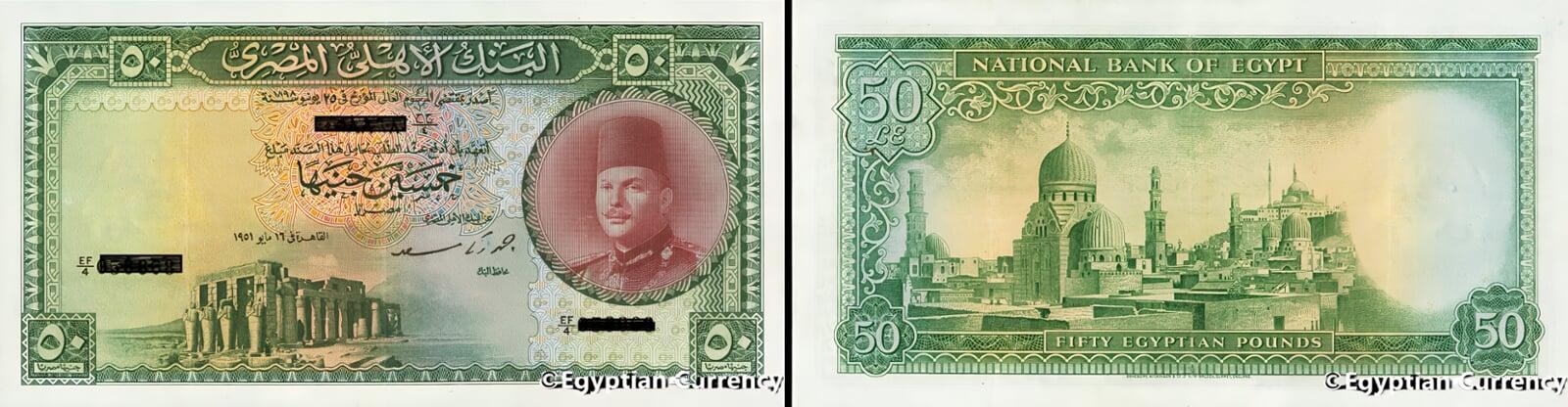 Fifty Egyptian Pounds 1949-1951