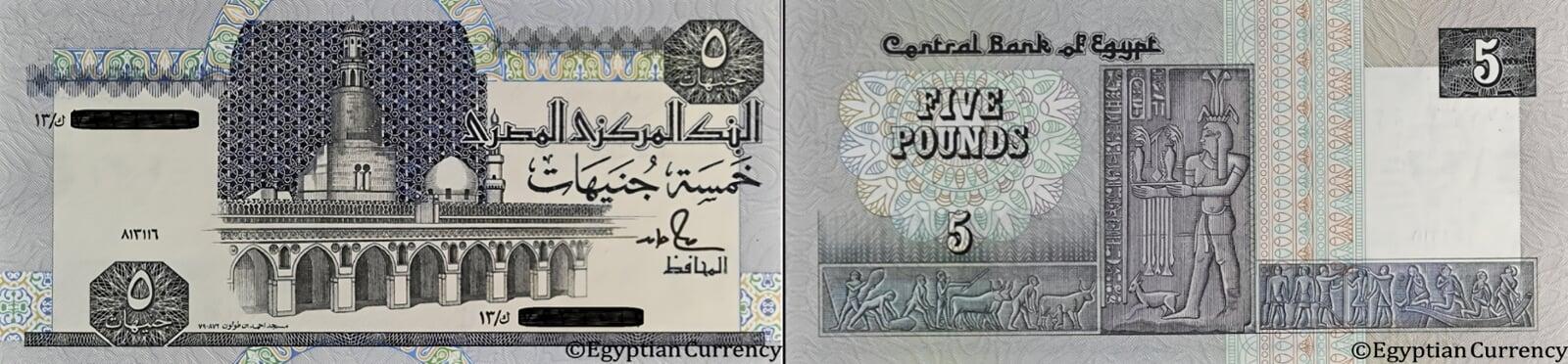 Five Egyptian Pounds 1981-1989