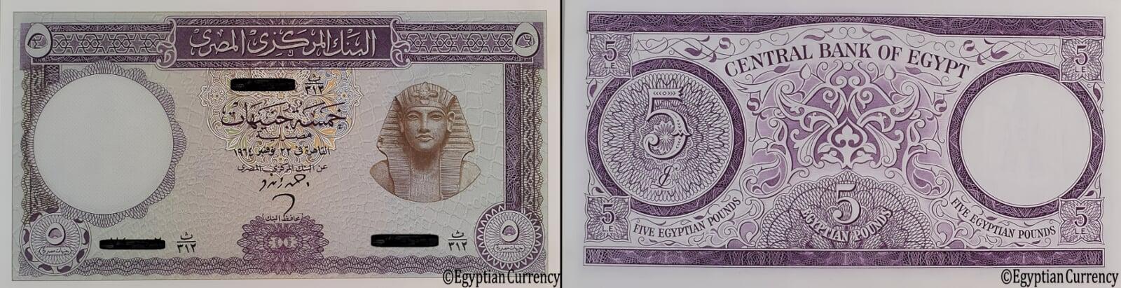 Five Egyptian Pounds 1964-1965