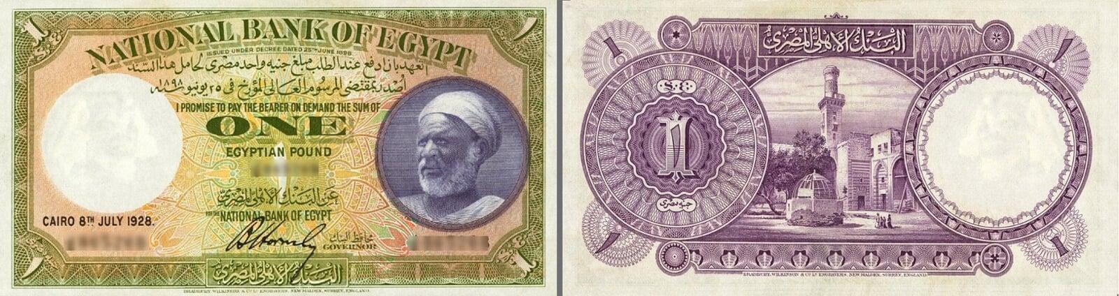 One Egyptian Pound 1926-1930