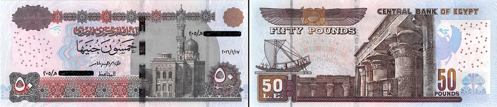 Fifty Egyptian Pounds 2016