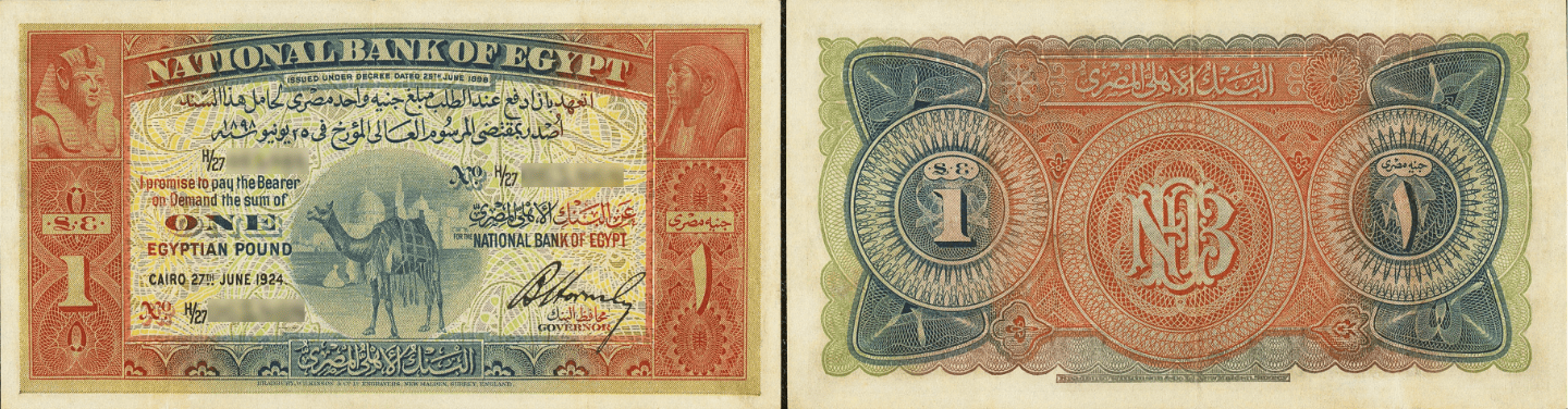 One Egyptian Pound 1924-1926