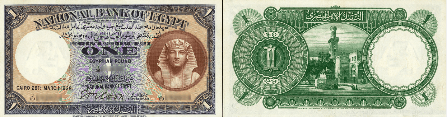 One Egyptian Pound 1930-1948