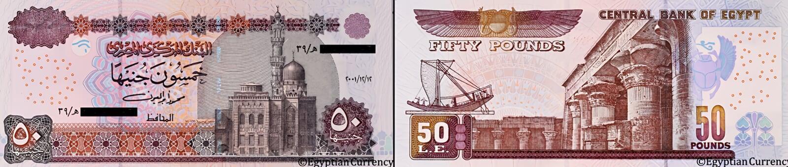 Fifty Egyptian Pounds 2001