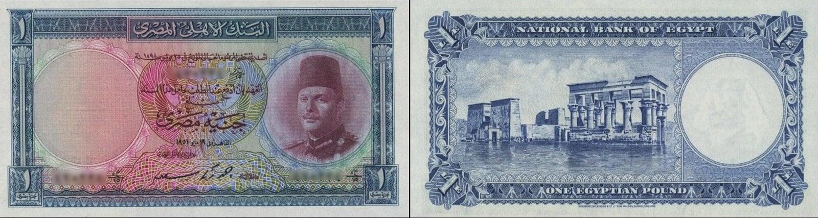 One Egyptian Pound 1950-1951