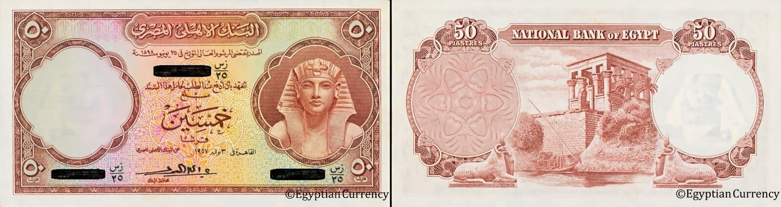Fifty Piasters 1952-1960