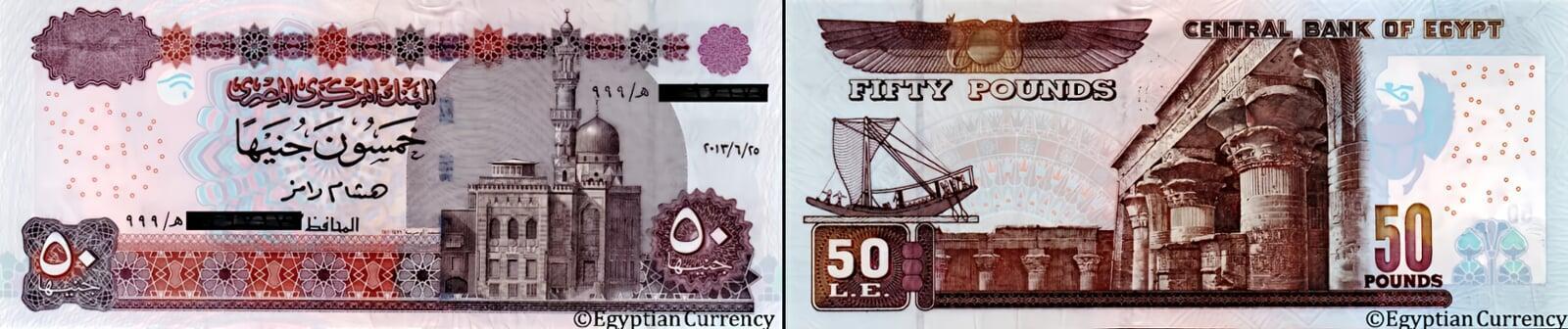 Fifty Egyptian Pounds 2013