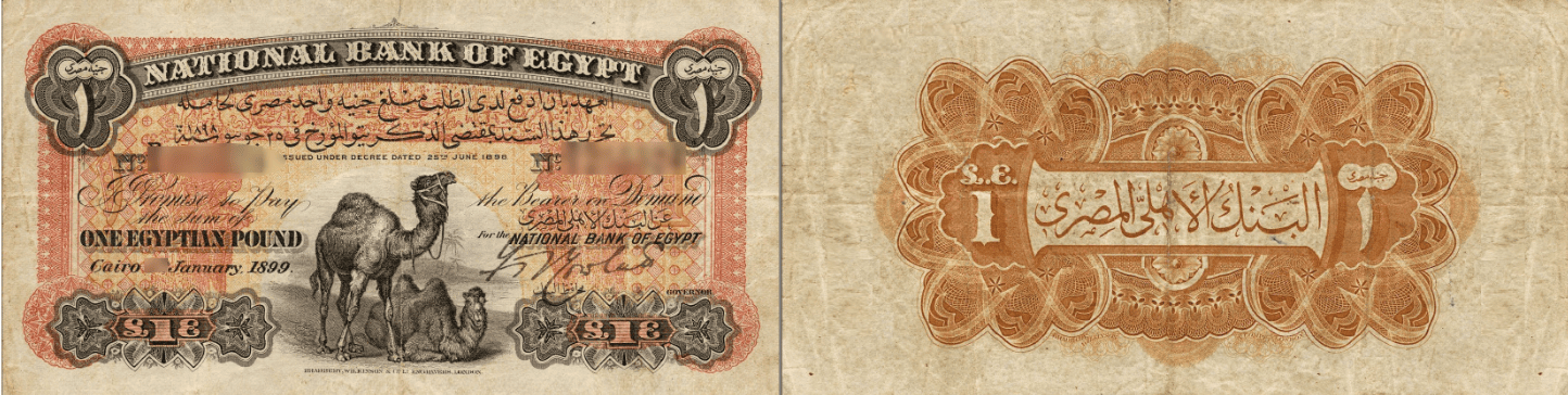 One Egyptian Pound 1899