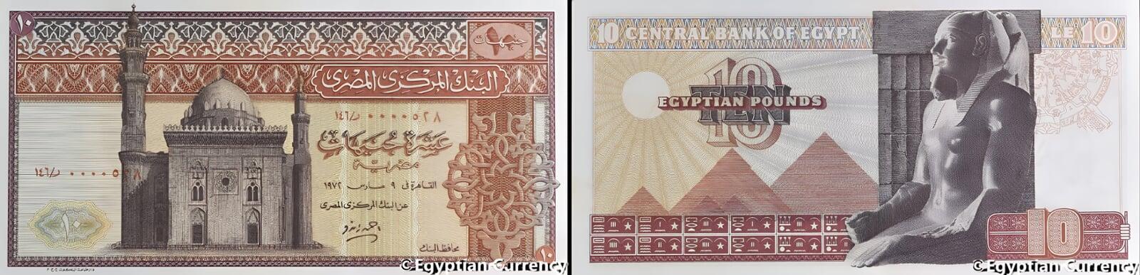 Ten Egyptian Pounds 1969-1978