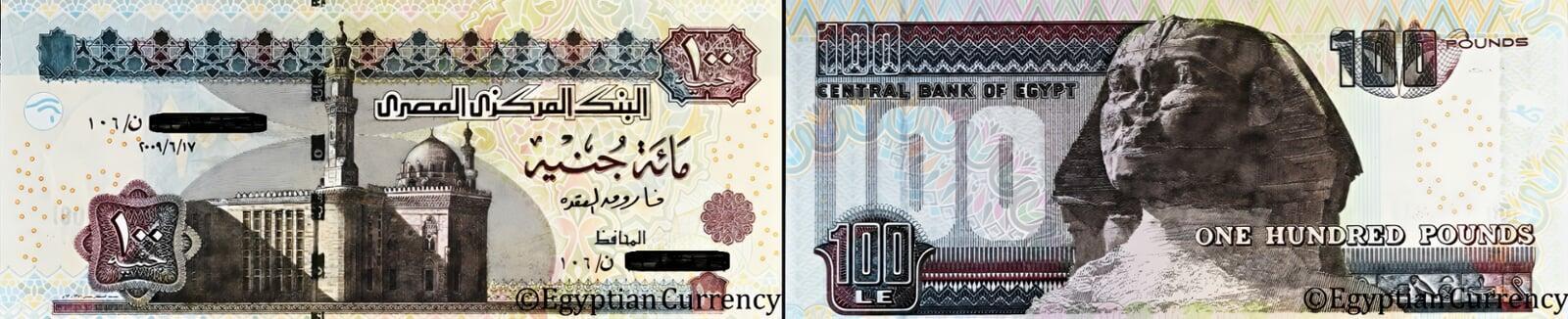 One Hundred Egyptian Pounds 2000-2014 (Pick 67) (b)
