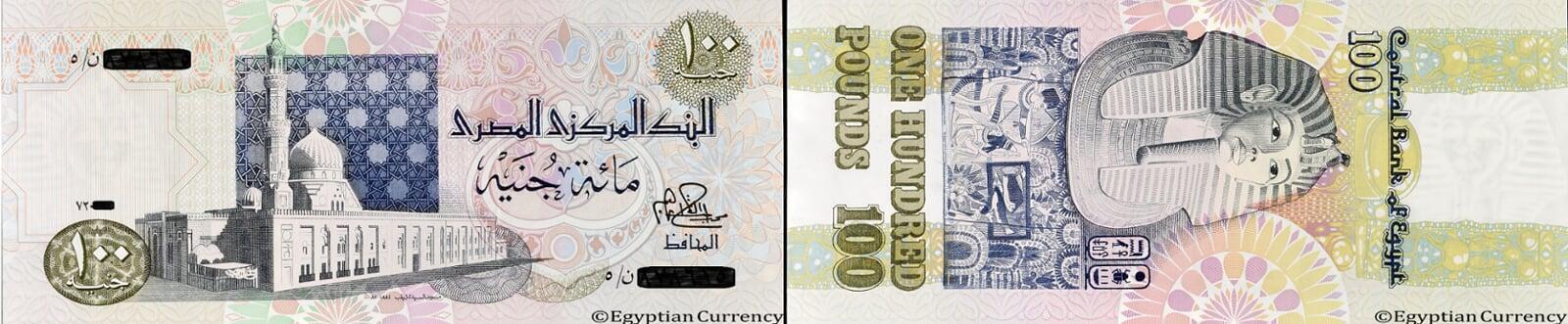 One Hundred Egyptian Pounds 1978-1992 (Pick 53)