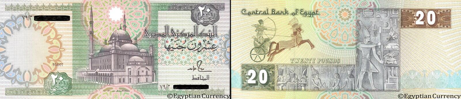 Twenty Egyptian Pounds 1978-2001