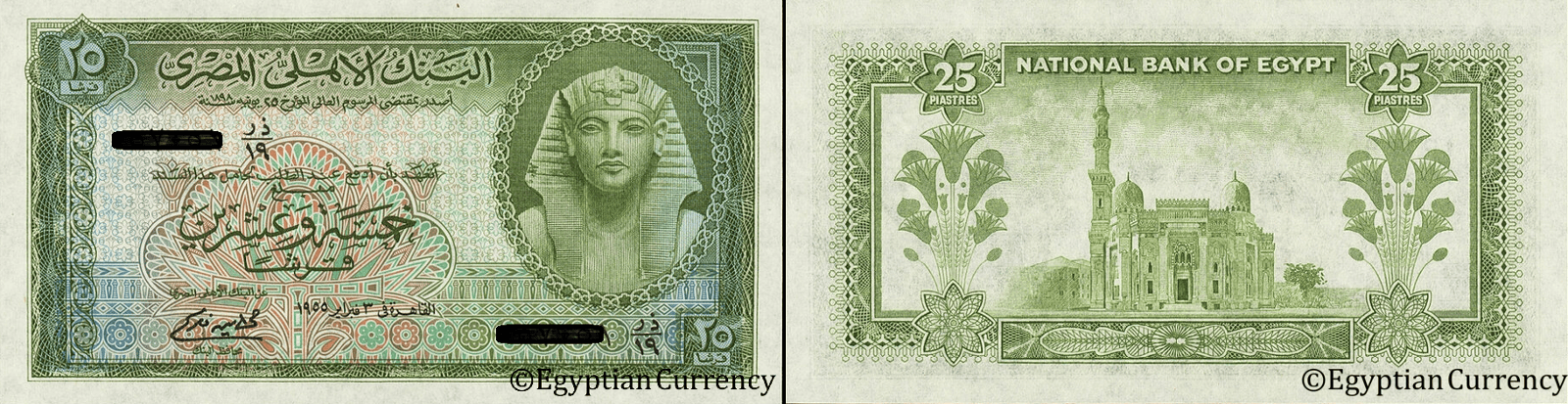Twenty Five Piasters 1952-1957