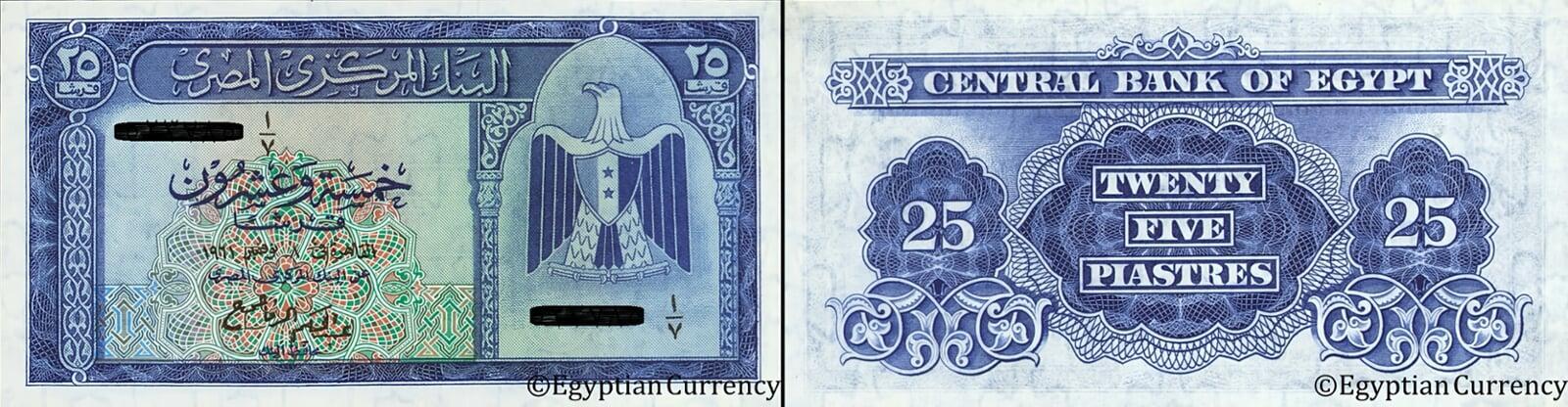 Twenty Five Piasters 1961-1966
