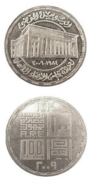 100 silver jubliee