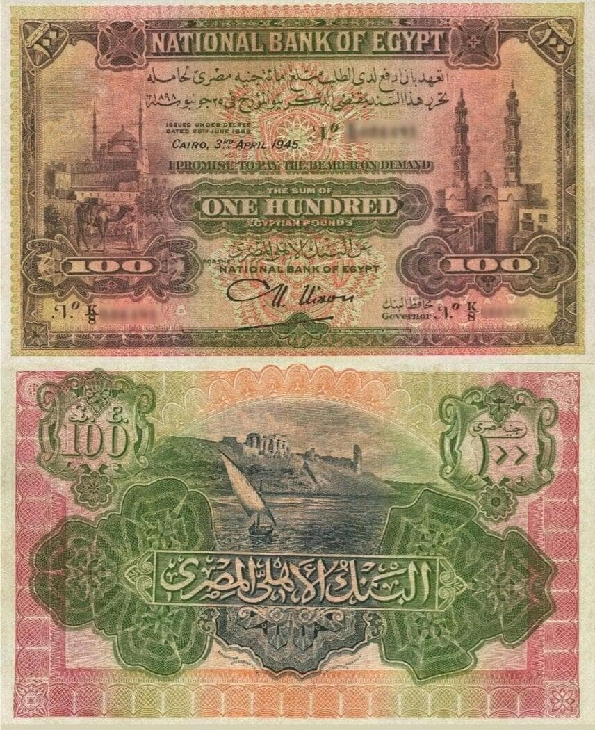 100 Egyptian Pounds 1913-1917