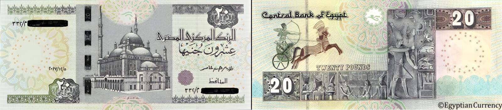 Twenty Egyptian Pounds 2017