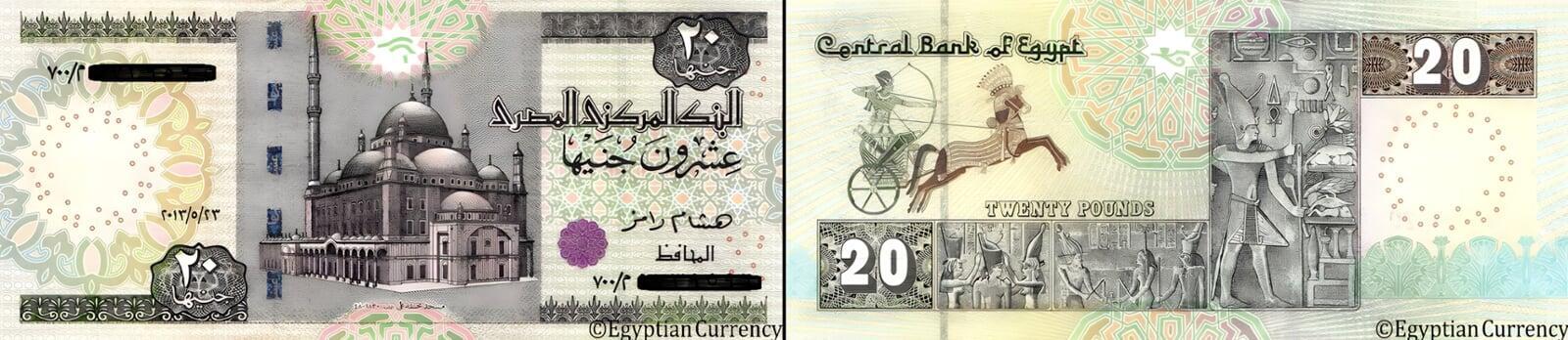 Twenty Egyptian Pounds 2013