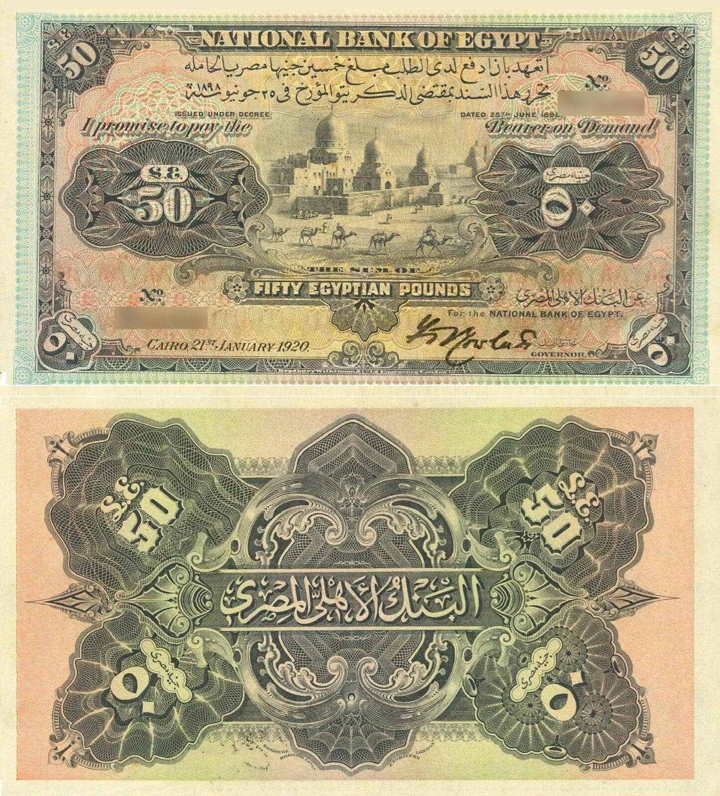 50 Egyptian Pounds 1913-1945
