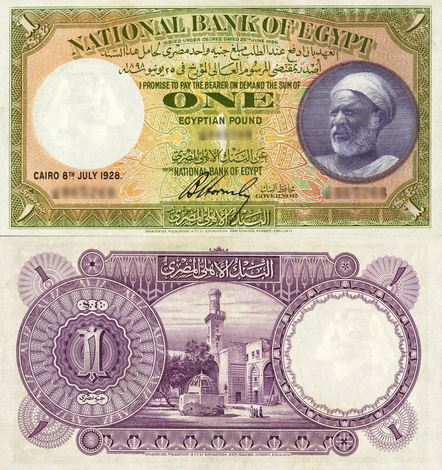 One Egyptian Pound 1926-1939