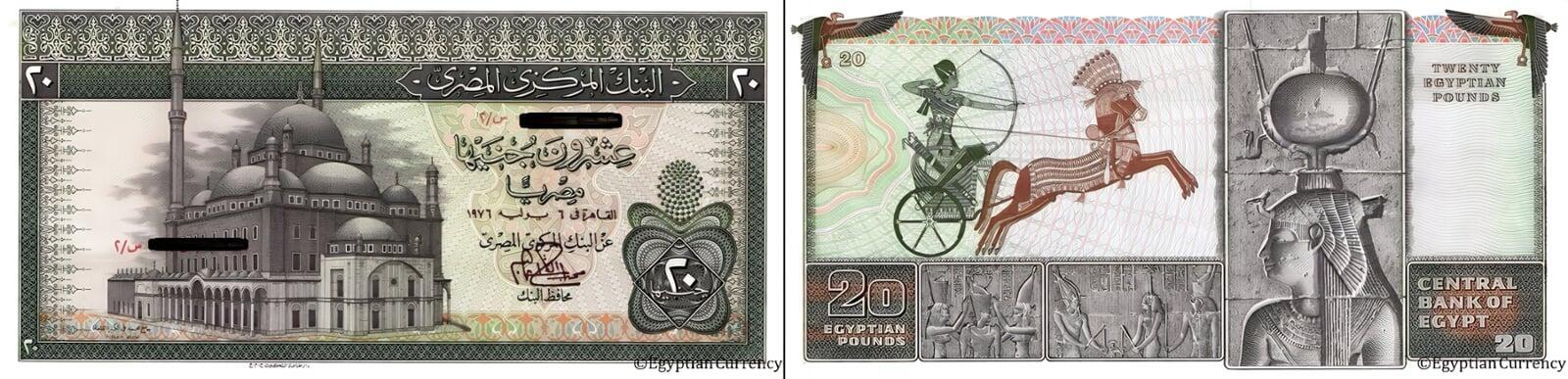 Twenty Egyptian Pounds 1976-1978