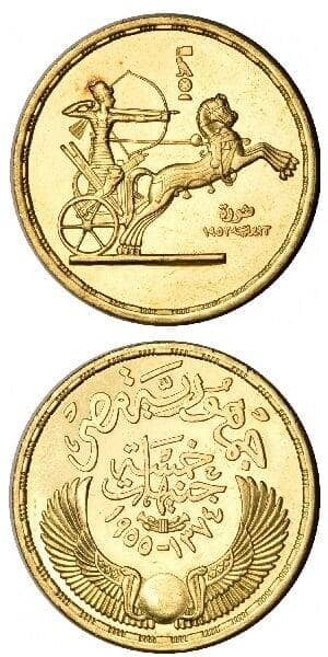 5 Gold Egyptian Pounds (Wheel)