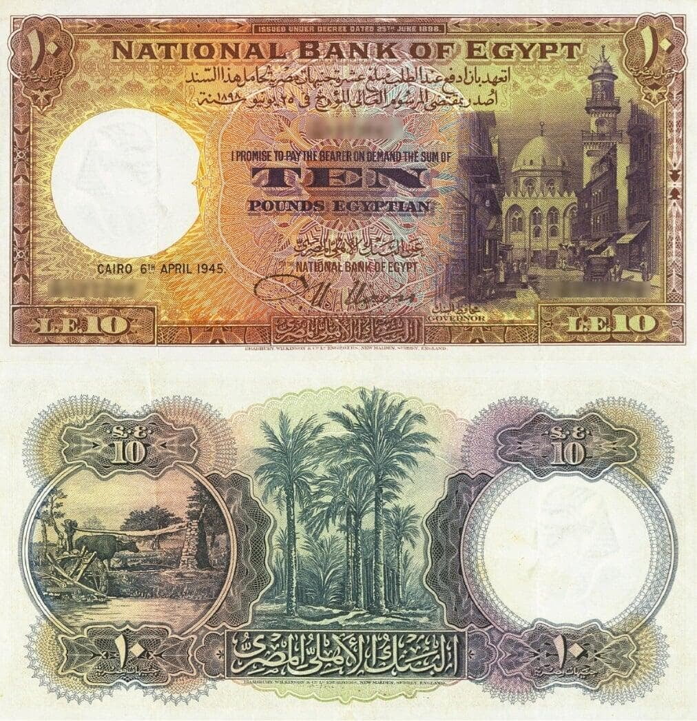 10 Egyptian Pounds 1931-1950